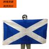 Venta Directa de Fabricante: Bandera Escocesa de Tela de Poliéster de 90*150cm con Serigrafía, Popular para Ventas Transfronterizas