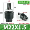 Conexión oscilante del cilindro FD Brida universal JAF junta flotante M4M5M6M8M10M12M16 1.25 1.5F
