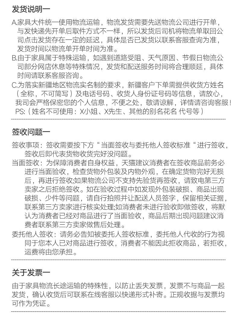 详情图片_15.jpg