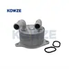 24148627861/68373829AA Refrigeración del aceite de la caja de cambios para BMW