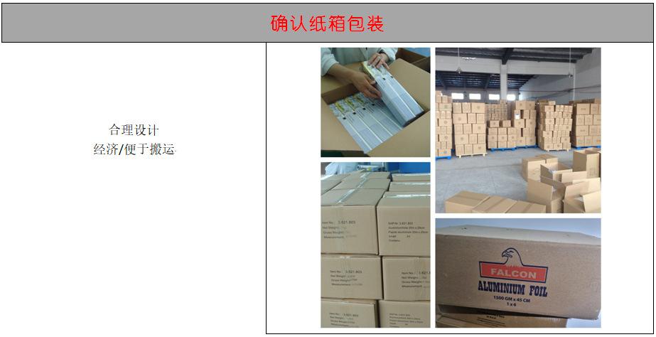 微信图片_20240618111304_副本