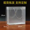 Bolsa de Tote PP Esmerilado Bolsa de Regalo Bolsa de Tote Transparente de PVC Plástico Duro Impermeable de Mano Boda Dulces Bolsa de Empaque Colorida