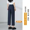 Calça Skinny Slim Fit Personalizada Aixuan Outono 2025 Feminina Reta Versátil para o Trabalho Pantalona Nove Pontos
