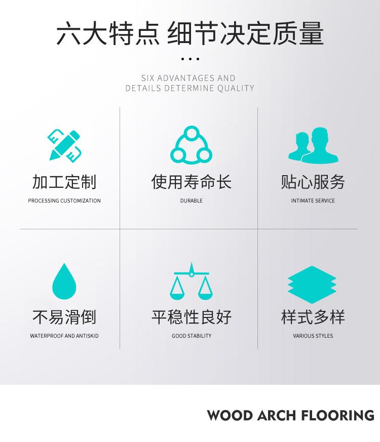 详情页_02.jpg