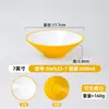Bol Cónico para Fideos Bicolor de Melamina, Bol Grande para Sopa Especial de Restaurante de Fideos Imitación Porcelana, Bol Grande Comercial para Hot Pot Picante y Fideos de Caracol