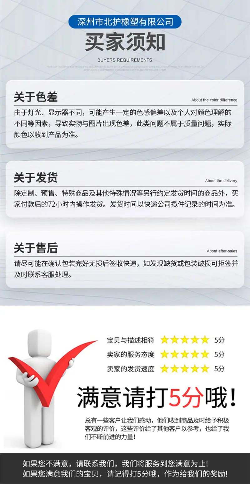 详情_11.jpg