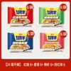 Jinmailang Meia Caixa Macarrão Instantâneo Caixa Fechada Macarrão Sabor Carne Braiseada Embalado Macarrão Instantâneo Não Picante Porção Grande