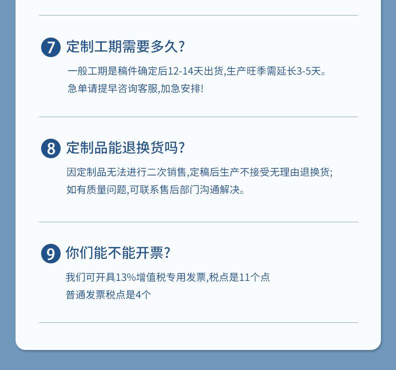 详情_24.jpg