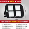 Foco antivertigo Yaming para exteriores, impermeable, LED antideslumbrante, iluminación para canchas de baloncesto y parques infantiles, focos de alta potencia