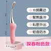 Vibrador Hada del Amor Largo para Mujeres Masturbador Juguetes de Interés Erótico Vibrador para Adultos Productos Eróticos Máquina de Coño Accesorios
