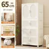 Armario para niños sin instalación, gabinete de almacenamiento para ropa de bebé, pequeño armario para bebés, gabinete de almacenamiento plegable organizador para el hogar de plástico