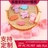 Moldes lindos de serie de piruletas, moldes de olla mágica con lazo 3D, moldes de figura de vendaje, galletas impresas realistas para hacer tú mismo