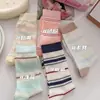 Calcetines de malla a rayas con bloques de color, dulces y lindos, transpirables y cómodos para el uso diario, con un estilo fresco, juvenil y preppy, perfectos para primavera y otoño.