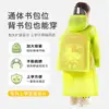 Impermeable con Mochila Enterizo para Niños al por Mayor, Impermeables con Estampado Personalizado para Estudiantes que Van a la Escuela