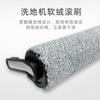 Adequado para Acessórios de Escova Rotativa Tineco Máquina de Lavar Chão Stretch/2.0Pro/3.0 Máquina de Lavar e Passar Pano Filtro Integrado Escova Principal