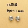 Accesorios de Plata de Xizang Cuentas Xiangyun Pulsera Antigua de Cuentas Diy Accesorios para Pulsera de Cristal Vintage Taiqing Mai Cuentas de Cubo de Plata