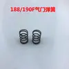 Generador de Gasolina 168F170F GX160 Conjunto de Culata Partes Taqué de Válvula Conjunto de Balancín Soporte de Varilla de Empuje
