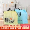 Saco Grande para Viagem com Cordão Bolsa de Mão Plástico Descartável para Catering Sacola Espessa com Puxador Logo