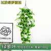 Colgante de Pared de Hoja de Potos Pegada Simulada Planta de Hiedra Colgante de Pared de Hoja de Ratán Decoración Embellecedora de Pared Interior para el Hogar