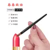 Punto al por mayor Tubo de aluminio negro Mango negro Pincel para labios Mini pincel de fibra para labios Pincel de maquillaje para labios con tapa protectora 6.4