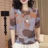 Playera Tie-Dye de Contraste para Mujer Verano 2025 Cuello Redondo para Madre Diseño a la Moda Camiseta Pequeña Top Único Chic