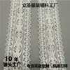 Encaje hueco de hilo de algodón tejido tela de algodón accesorios para el cabello DIY hechos a mano ventas directas de fábrica