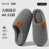 Pantuflas de algodón para hombre, talla extragrande, adecuadas para otoño e invierno, cálidas y antideslizantes, disponibles para venta al por mayor, para uso interior y en casa, con forro de algodón afelpado