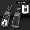 Adecuado para 22 Audi A6L A7 A8 A3L funda para llave de coche Q2L Q3 Q5L carcasa Q7 bolsa A4L hebilla de cubierta