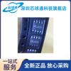 ST1151A suministro original chip controlador de motor bidireccional de 1.5 canales nuevo original