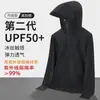 Fabricante Original Roupa de Proteção Solar de Seda Gelada para Homens no Verão Roupa Fina Anti-UV para Pesca ao Ar Livre Roupa de Proteção Solar para Homens Atacado