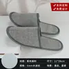 Pantuflas Desechables para Hoteles de Lujo en Hoteles de Cinco Estrellas, Pantuflas Gruesas Antideslizantes para Baño y Salones de Belleza al por Mayor