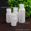 En stock 10 20 30 50 100ml botella blanca de pe a prueba de luz botella flip tapa mariposa sub-botella para loción