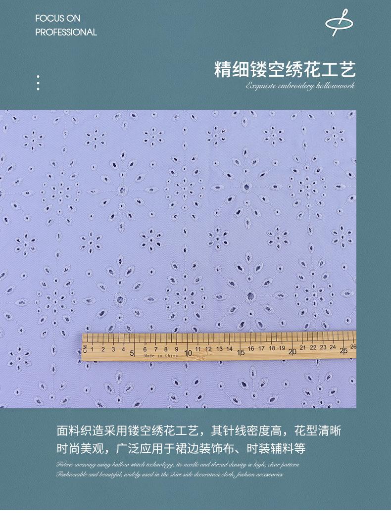 诚信绣品-镂空绣_05.jpg