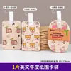 Paño de limpieza con estampado de lufa, paño para lavar platos, estropajo para ollas y platos del hogar de cocina, estropajo de doble cara, paño para platos quitamanchas
