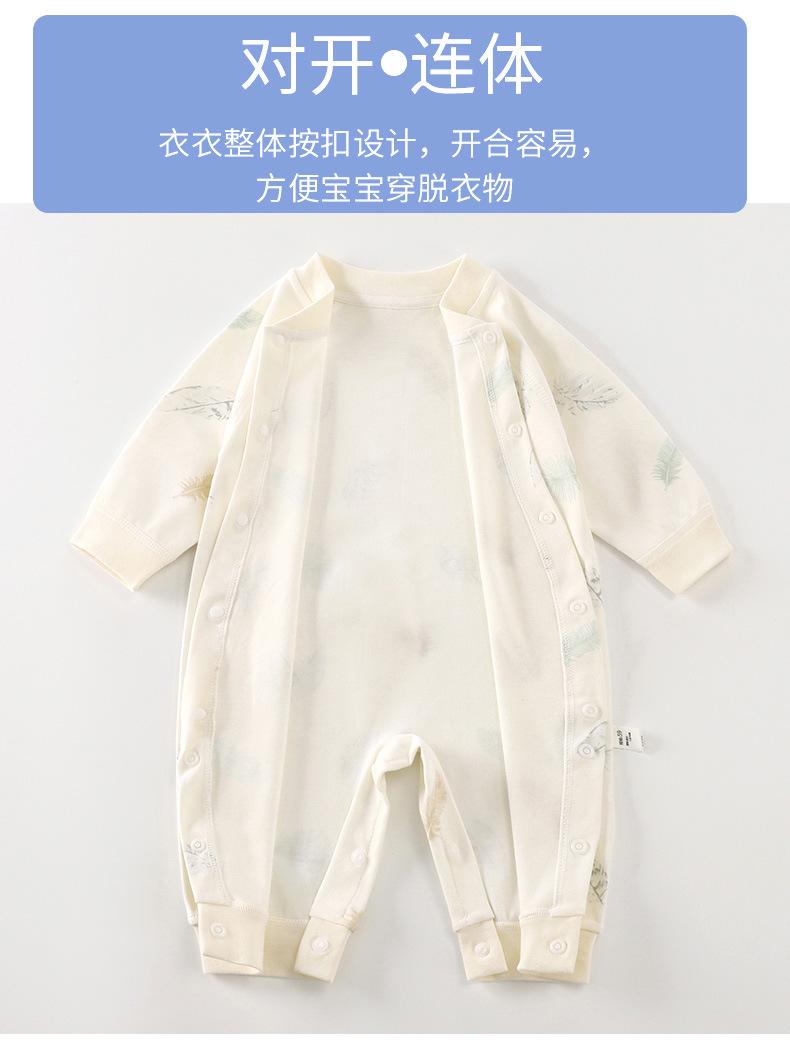 纯棉无骨连体衣A版c (12).jpg