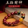 Pulsera de la Fortuna de Cinco Vías, Arena Púrpura Dorada de Alto Contenido Original, Carácter de Fortuna Pixiu, Pulsera de Concha de Coco de Cinabrio Rojo Natural, Venta al por Mayor