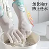 Guantes para Lavar Platos Nitrilo Cocina Duraderos Engrosados Limpieza Impermeables Lavandería Hogar Goma Cuero Nitrilo Especial para Tareas del Hogar