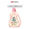 Detergente para Roupas Liby Fragrância Master Amaciante Proteção das Roupas Fragrância de Longa Duração Detergente para Roupas Produto Oficial Genuíno Garrafa de 2 Jin Atacado