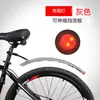 Guardabarros Retráctil para Bicicleta JOHORSE con Luz Trasera, Guardabarros Impermeable Universal para Bicicletas de Montaña, Accesorios de Ciclismo