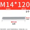 Varilla roscada galvanizada, varilla roscada de rosca completa, tornillo de rosca completa M4M5M6M8M10L