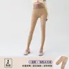 Leggings Transparentes Negros de Cintura Alta para Mujer, Otoño e Invierno, con Efecto Tono Piel, Forrados de Felpa, con Propiedades Refrescantes