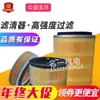 Filtro Alimentador por Sucção 300/700/800/900G Malha de Filtro Elemento Filtrante Máquina Alimentadora Acessórios do Alimentador Fabricante