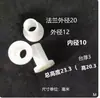 Buje de Brida de Nylon Aislado con Hombro, Manguito de Eje Resistente al Desgaste, Manguito de Cojinete de Plástico Autolubricante, Manguito Guía Escalonado