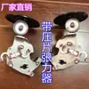 Tensor Hidráulico del Fabricante, Tensor Estilo Coreano, Accesorios Tipo S Amortiguadores para Máquina de Coser y Tejido de Punto por Urdimbre