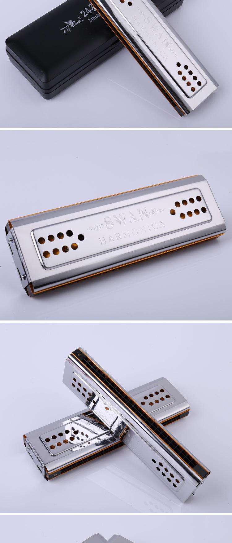 天鹅双面双调口琴_07