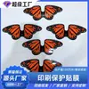 Suministro Transfronterizo de Película Transparente Mariposa Biónica Película de 3.5C Película Protectora Transparente Opp Película para Juguetes de Impresión de Alta Calidad