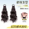Peruca Doce Argola de Cabelo Feminina Tendão de Borracha Onda d'Água Trança Torcida Rabo de Cavalo Alto Nuvem de Simulação Quente Meio Rabo de Cavalo Rabo de Cavalo Curto