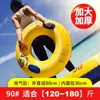 Flotador de Natación Doble Forma de 8 con Asas Salvavidas Anillo de Natación para Hombres y Mujeres Súper Grueso Inflable para Adultos Tamaño Grande Surf para Padres e Hijos