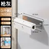 Suporte Magnético para Papel Toalha de Cozinha Sem Furos, Suporte para Rolo de Papel, Prateleira de Armazenamento Multifuncional Montada na Parede para Filme Plástico