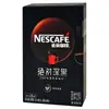 Café Instantáneo Nestlé Absolute Dark 8 Sobres 30 Sobres Tostado Profundo Fitness Comida de Oficina Sustituto Café Negro Americano Helado